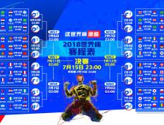 孙铭徽复出首秀惊艳，雷霆主场险胜雄鹿，豪取16连胜